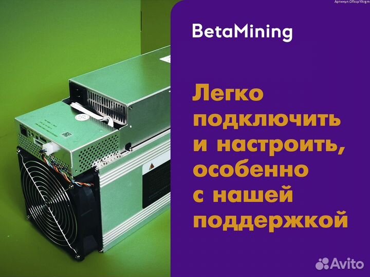 Bitmain Antminer L9 16000 Mh/s. Асик в наличии