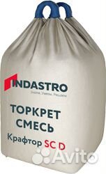 Торкрет материалы Индастро