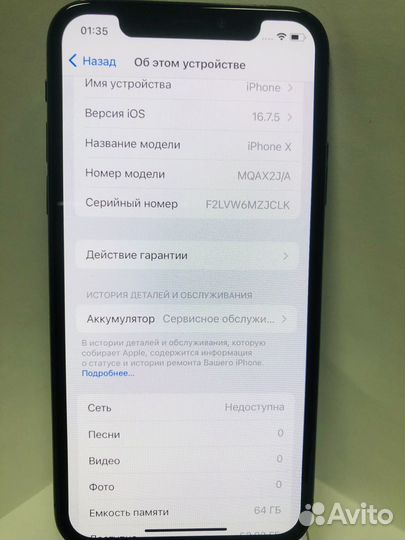 iPhone X, 64 ГБ