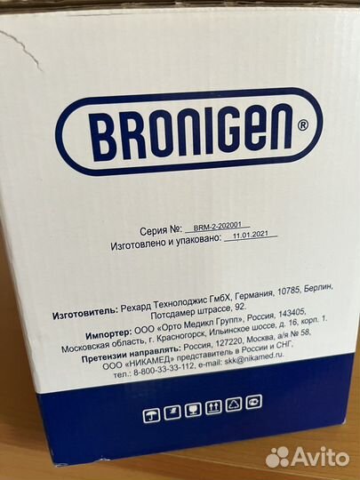 Противопролежневая система bas-3000 h и компрессор