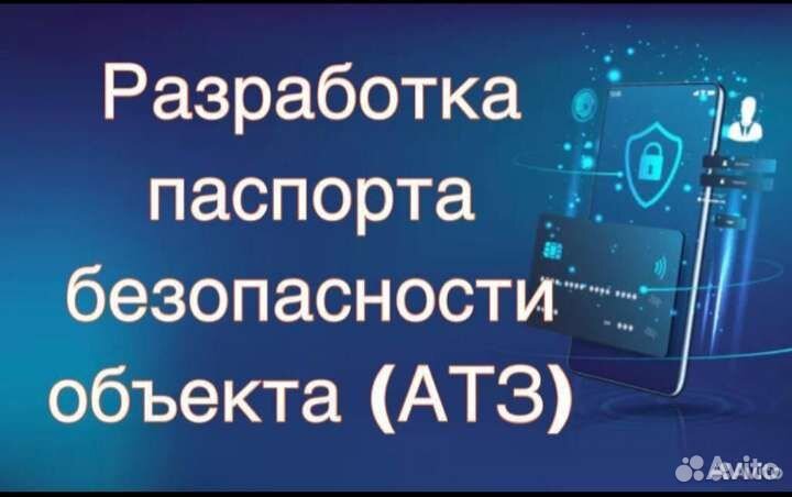 Консультации, обследование, категорирование