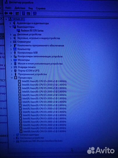 Системный блок