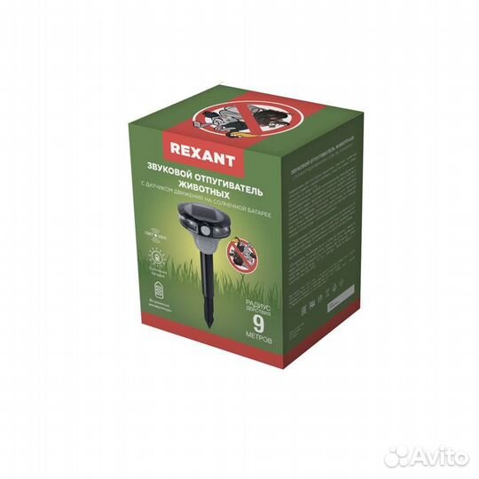 Звуковой отпугиватель животных с датчиком движени