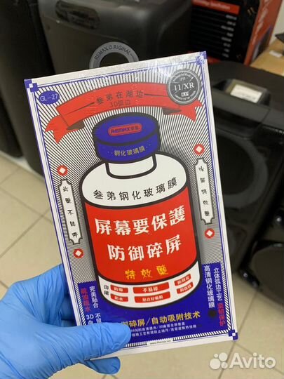 Защитные стекла для телефонов,смартфонов