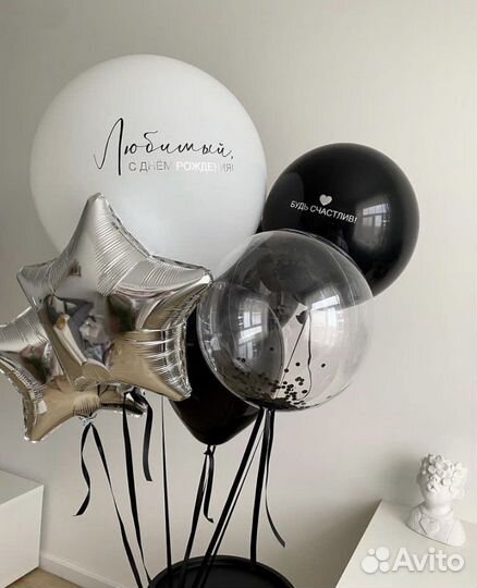 Шарики на выписку