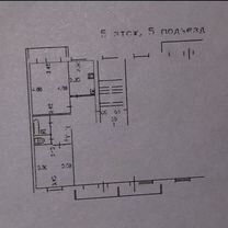 2-к. квартира, 53 м², 5/5 эт.