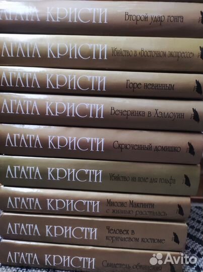 Полная коллекция Агата Кристи