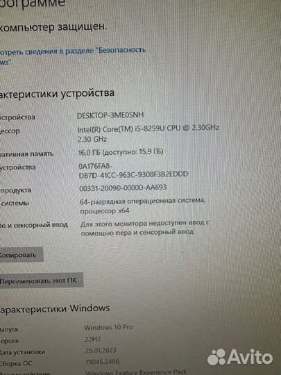 Intel boxnuc8i5BEH2