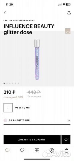 Набор косметики