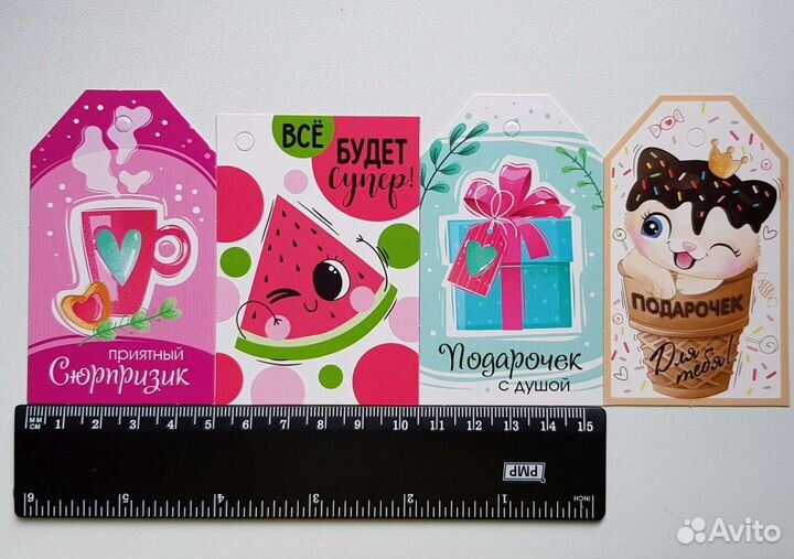 Бирка для подарка открытка на подарок