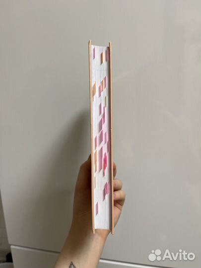 Книга гладь люби хвали