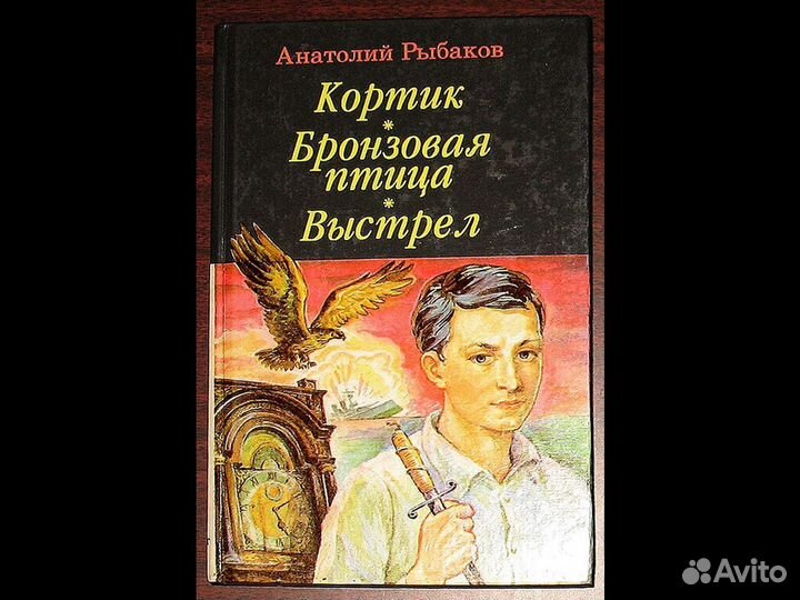 Доставка для Лилии