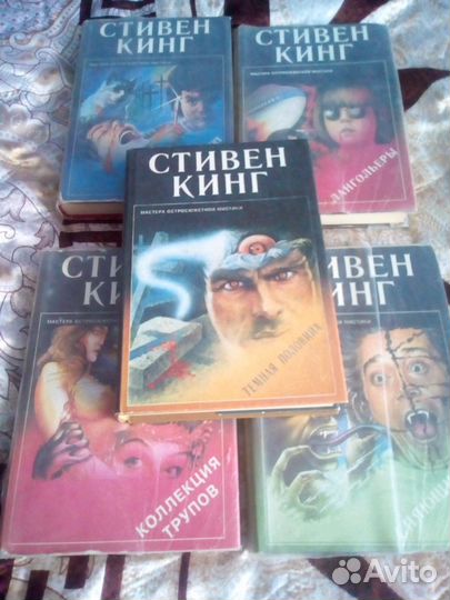 Стивен кинг с/сочинений 7 томов