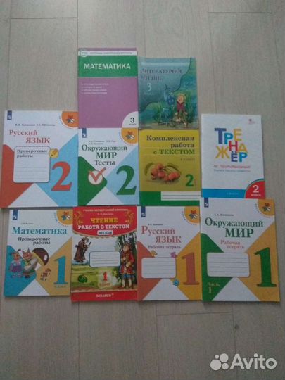 Рабочие тетради 1,2,3 класс