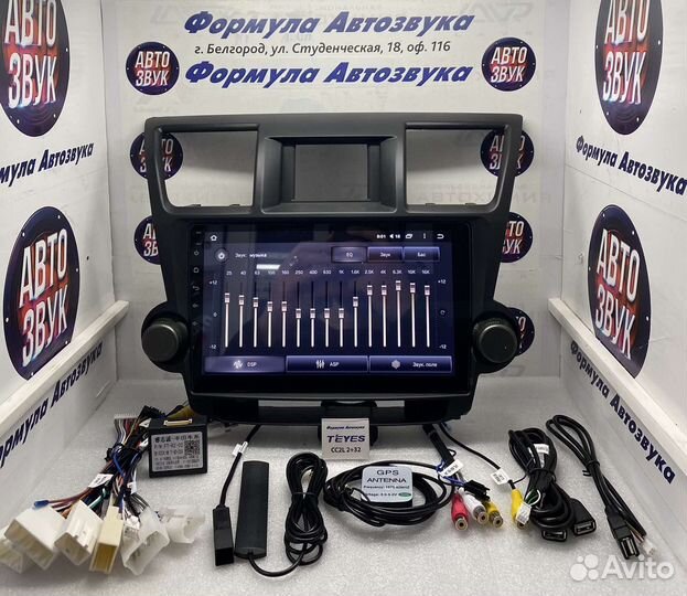 Магнитола Toyota Highlander 2 2007-2013 2-32