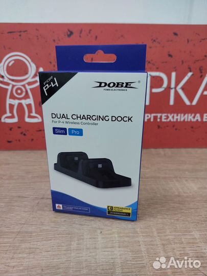 Зарядная станция для джостиков DualShock 4