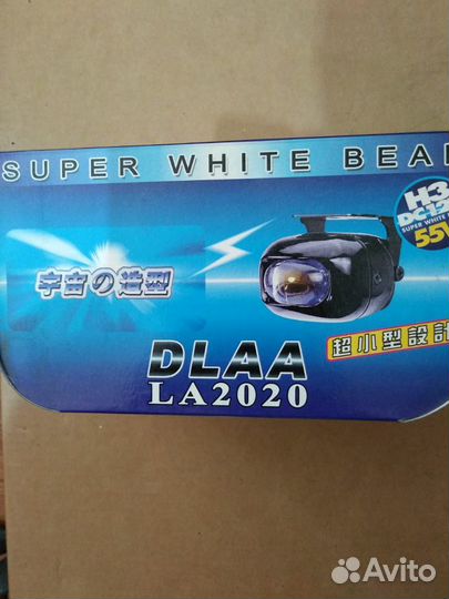 Фары противотуманные LA-2020 Rainbow - дальний