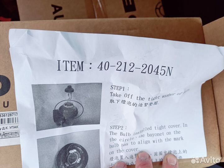 Фара противотуманная Toyota E120 левая