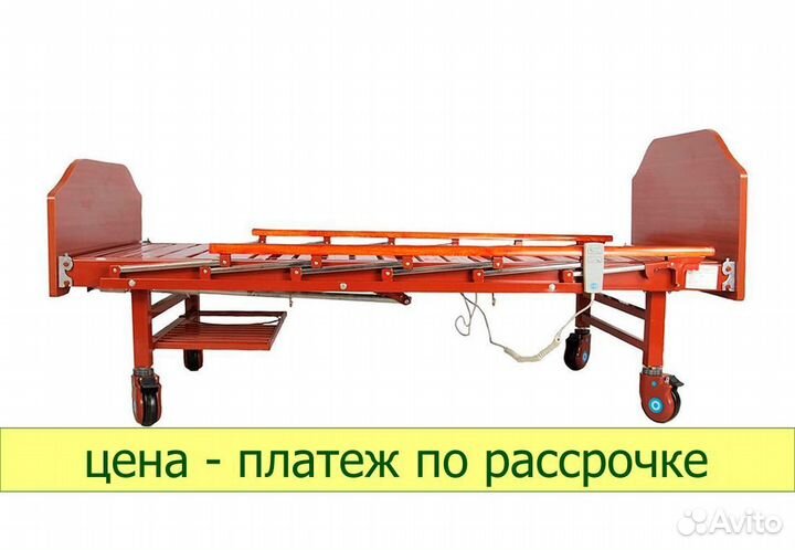 Кровать медицинская DB-7 (ме-2028Н-10) wood