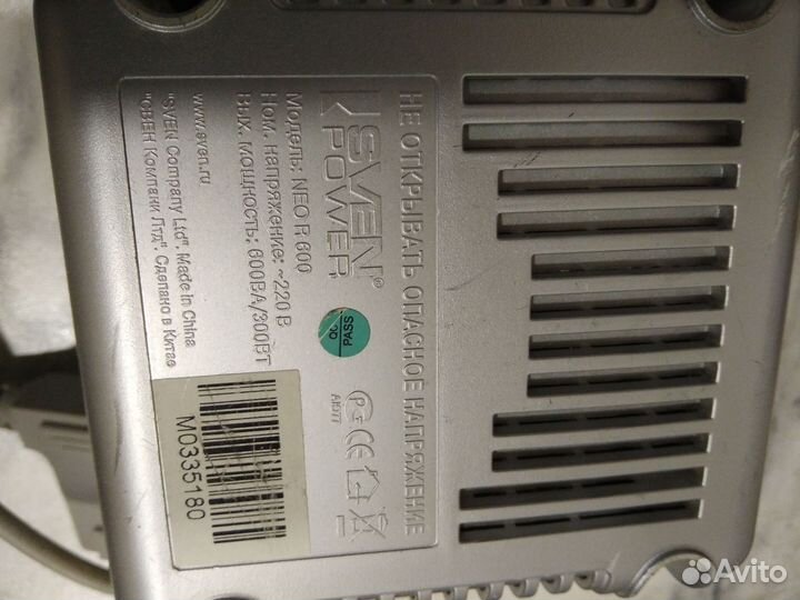 Стабилизатор напряжения