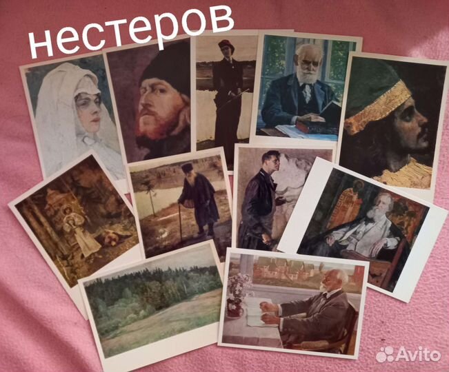 Открытки с репродукциями картин Музеи