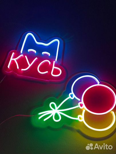 Неоновая вывеска готовая 039