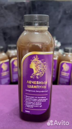 Лечебный шампунь