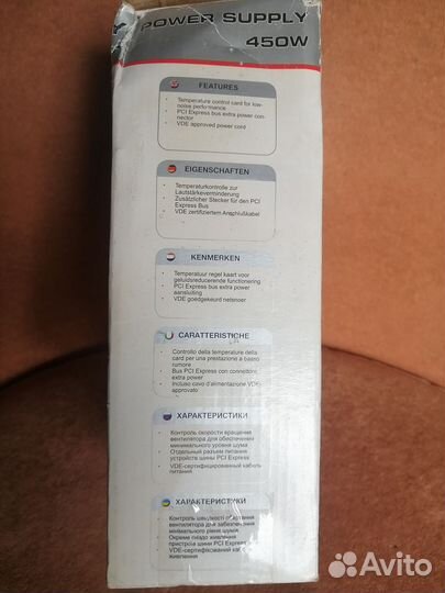 Блок питания