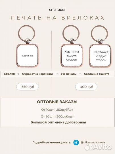 Уф печать сувениров