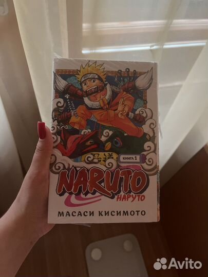 Манга Наруто