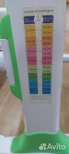 Растущая парта и стул бу