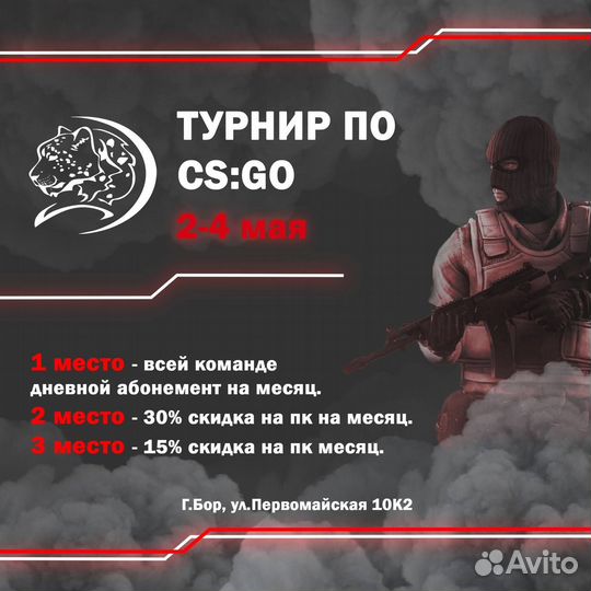 Графический дизайнер