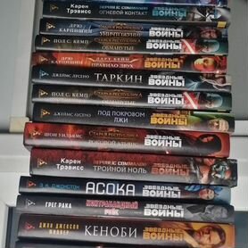 Star wars, звёздные войны, книги