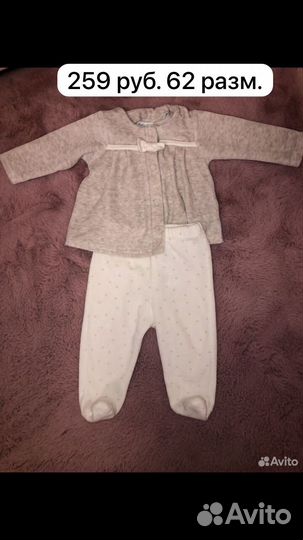 Одежда для малышей