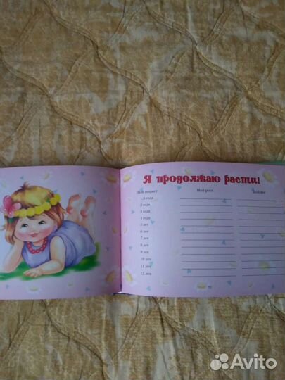 Альбом на память 