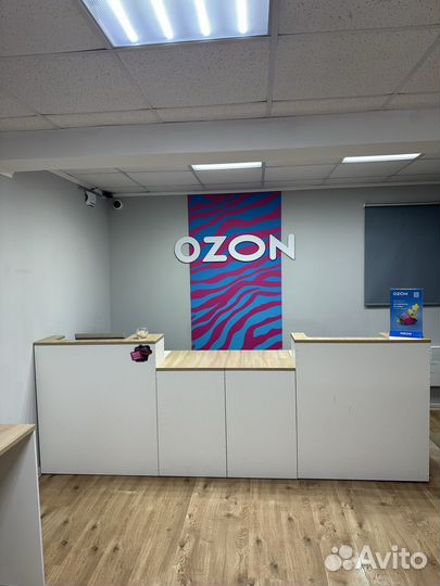 Пункт выдачи заказов Озон