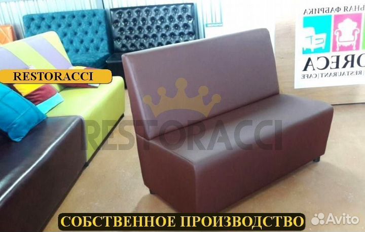 Диван опт розница