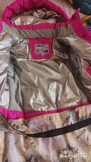 Куртка горнолыжная для девочки