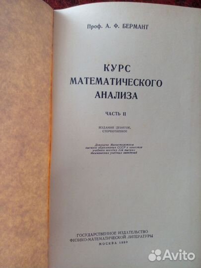 Советские учебники по математике