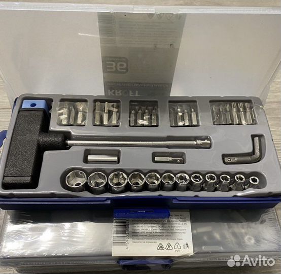 Набор инструментов новый