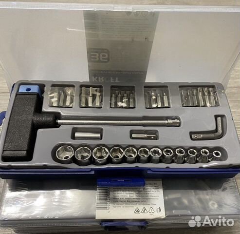 Набор инструментов новый