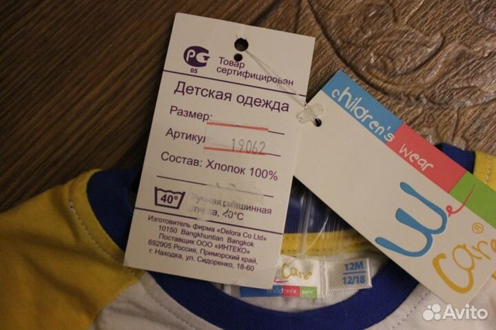 Новый летний комплект тайланд