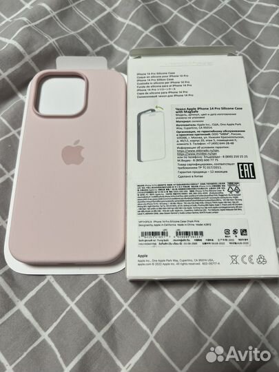 Чехол на iPhone 14 pro magsafe оригинал