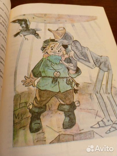 Волков. Детские книги