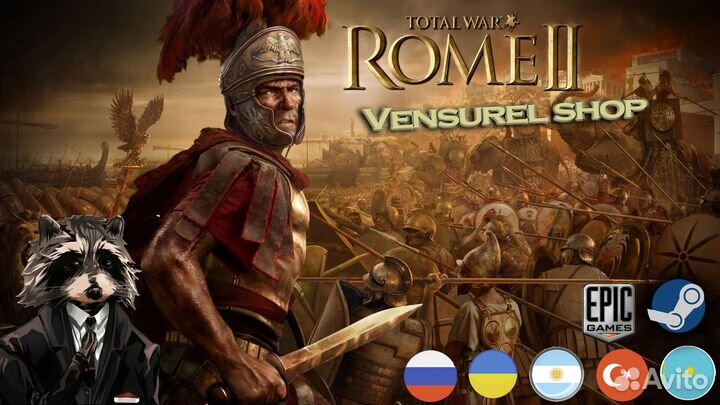 Total War: Rome 2 - Emperor Edition (Steam)