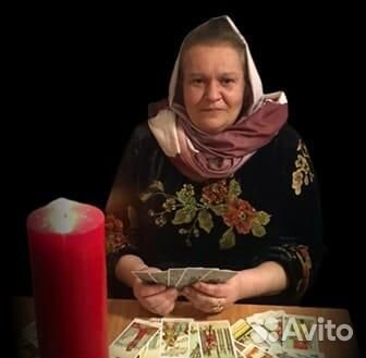 Гадание Гадалка Экстраскес Ясновидящая Приворот