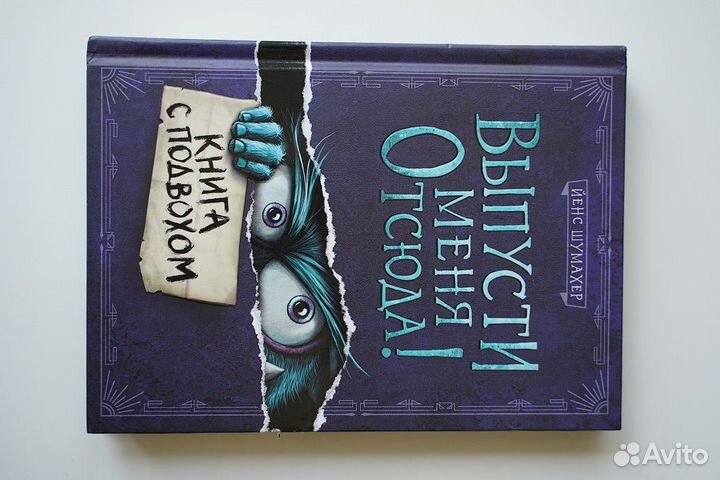 Детские книги для 7 10 лет