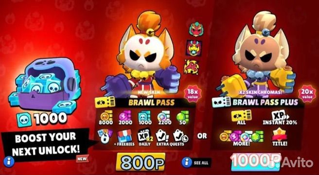 Brawl pass