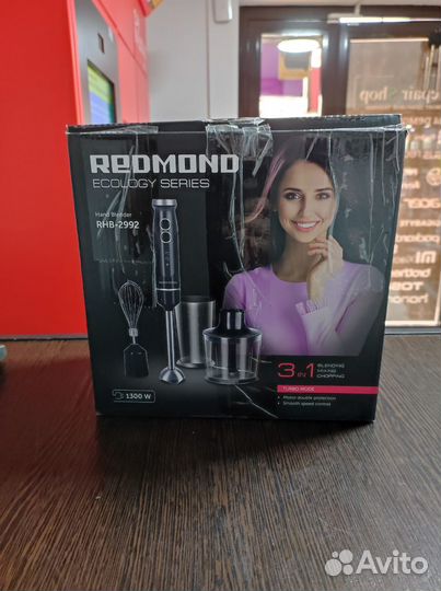 Блендер redmond RHB-2992 погружной