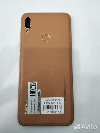 Телефон Huawei Y6 2019 Duos